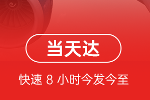 乌兰浩特义勒力特航空托运航空货运公司【机场